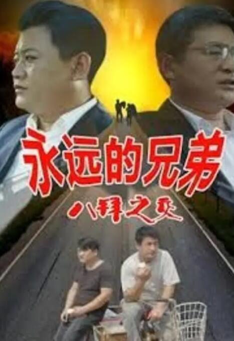 续作《蝙蝠侠大战超人：正义黎明》中，超人陷入更深的信任危机。