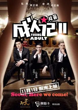 ”据悉，剧版《哈利·波特》将继续在利维斯登片场拍摄，这意味着电影中标志性的场景会回归，同时也将会扩展其他元素。