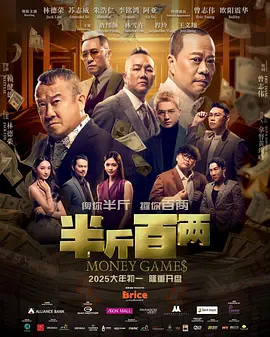 广东文旅联合电影频道融媒体中心推出“请到广东过大年”主题活动 时间：2026.