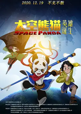 《头脑特工队2》全球票房升至影史第82024-09-09 破16亿！
