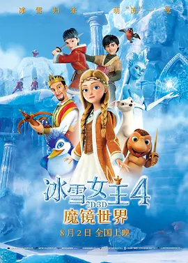 在现场，杰西卡·阿尔芭与主持人杰米身穿红色连体运动服打乒乓球引来全场瞩目，对于二人这次有趣的“合体”进行议论。