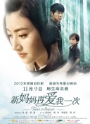 今年暑期档的三部作品不约而同地找到了创作突破口——现代化与当代性。