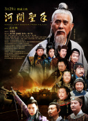 导演兼制作人本·斯蒂勒（《白日梦想家》《博物馆惊魂夜》）透露，剧集第三部已经开始制作，并向观众保证第三季不会让大家再等三年。