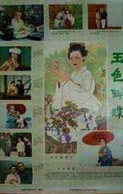影片由蒋龙、齐... 周润发张国荣钟楚红《纵横四海》演绎极致情感1378人看过 《燃比娃》传火特别视频释出 易烊千玺倾情献声1348人看过 北影节举办新浪潮论坛 俞白眉严重反对用AI做电2269人看过 《寒战1994》曝终极预告 四方权力暗斗阵营揭晓2267人看过 新闻首页 电影新闻首页 明星新闻 华语 好莱坞 《黑夜告白》看片会 王鹤棣潘粤明“灵珠对魔丸 4月26日，悬疑剧《黑夜告白》在北京举办看片会。