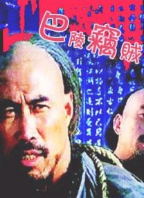 这十年来，电影人坚持以人民为中心的创作导向，通过接地气的故事、多类型融合的创作手法，用光影再现民族记忆，奏响时代强音。