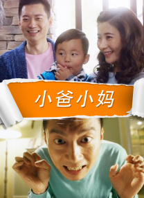 剧集《夜魔侠：重生2》定档2026.3.42025-10-21 更多 一周星闻榜 1法鲨归来！